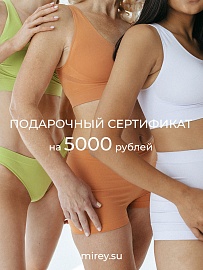 Электронный подарочный сертификат 5000 руб. в Иваново